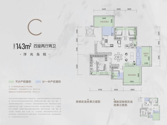 143㎡户型得房率≥115%?这设计真能颠覆传统?