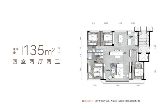 沈阳皇姑金地金城·阙云台二期第四代住宅怎么样