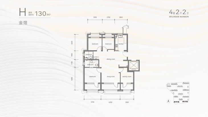 中海·丽金府户型图