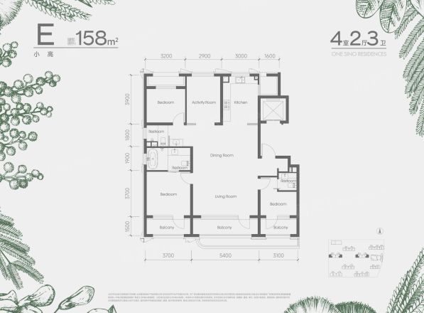 中海丽泽叁號院户型图