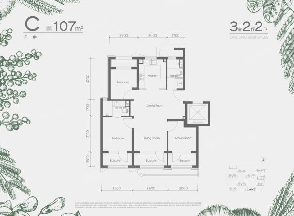 中海丽泽叁號院户型图