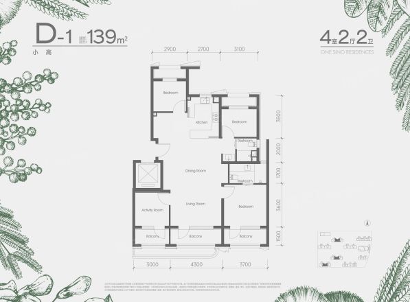 中海丽泽叁號院户型图