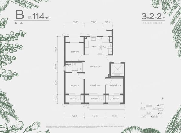 中海丽泽叁號院户型图