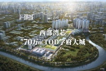深铁璟城