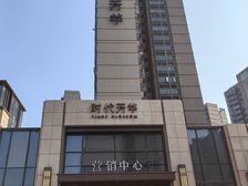 时代芳华一期4房大户型户型方正望花园随时看房