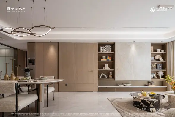 中海·丽金府样板间