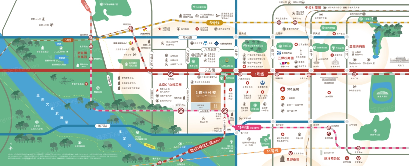 首钢·璟悦长安交通图