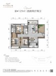 1~6栋建面约129平户型