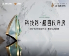 效果图