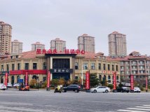 星光山水售楼处