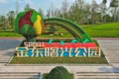 周边配套图