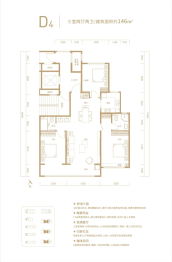 中冶·玉带湾南院3室2厅1厨2卫建面146.0㎡