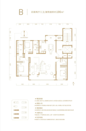 中冶·玉带湾南院4室2厅1厨3卫建面186.0㎡