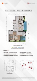 金地·都会风华4室2厅1厨2卫建面125.0㎡