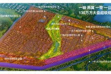 东滩·海上明月[崇明]