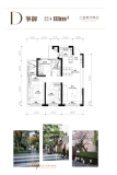 信达金地中山印峯誉111平米户型