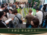 实景展示中心开放