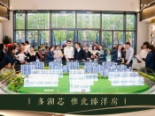 实景展示中心开放