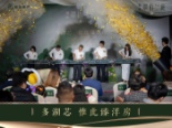 实景展示中心开放