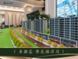 实景展示中心开放