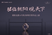 品宣图