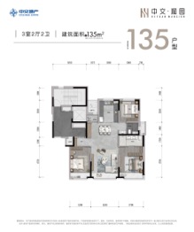 中交·和园3室2厅1厨2卫建面135.0㎡
