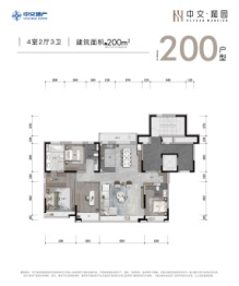 中交·和园4室2厅1厨3卫建面200.0㎡