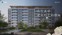 曲江城发·贞观序建筑效果图