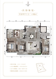 中信泰富·玖著4室2厅1厨3卫建面193.0㎡
