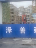 泰和府实景图