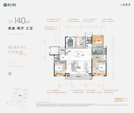 曲江城发·贞观序4室2厅1厨3卫建面140.0㎡