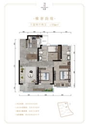 中信泰富·玖著3室2厅1厨2卫建面116.0㎡