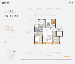曲江城发·贞观序3室2厅1厨2卫建面99.0㎡