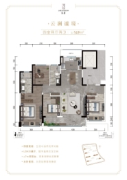 中信泰富·玖著4室2厅1厨2卫建面149.0㎡