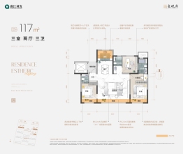曲江城发·贞观序3室2厅1厨3卫建面117.0㎡