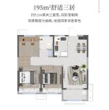 山河樾95
