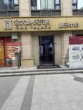 金大地·天元府实景图