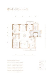 大兴发展·梧桐府4室2厅1厨3卫建面205.0㎡