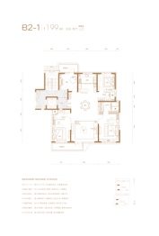 大兴发展·梧桐府4室2厅1厨3卫建面199.0㎡
