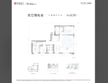 中海寰宇天下·江叁號院