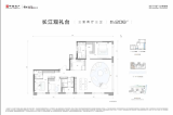 中海寰宇天下·江叁號院