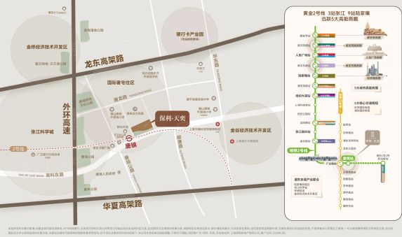 🏡保利·天奕区位交通示意图公开🚇央企品质+地铁口150米