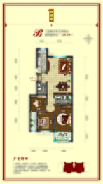 香港城壹號3室2厅2卫建面124.59㎡