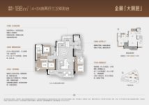 天序1958188平户型