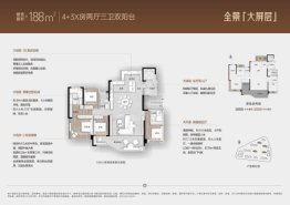 天序19584室2厅1厨3卫建面188.0㎡