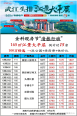 25年五一特价好房