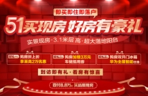 裕华府