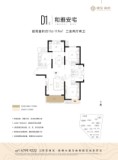 城发·和府D1