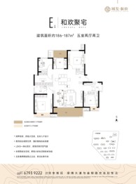 城发·和府5室2厅1厨2卫建面186.0㎡