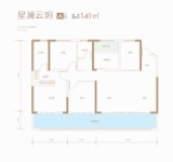 新澜云玥141